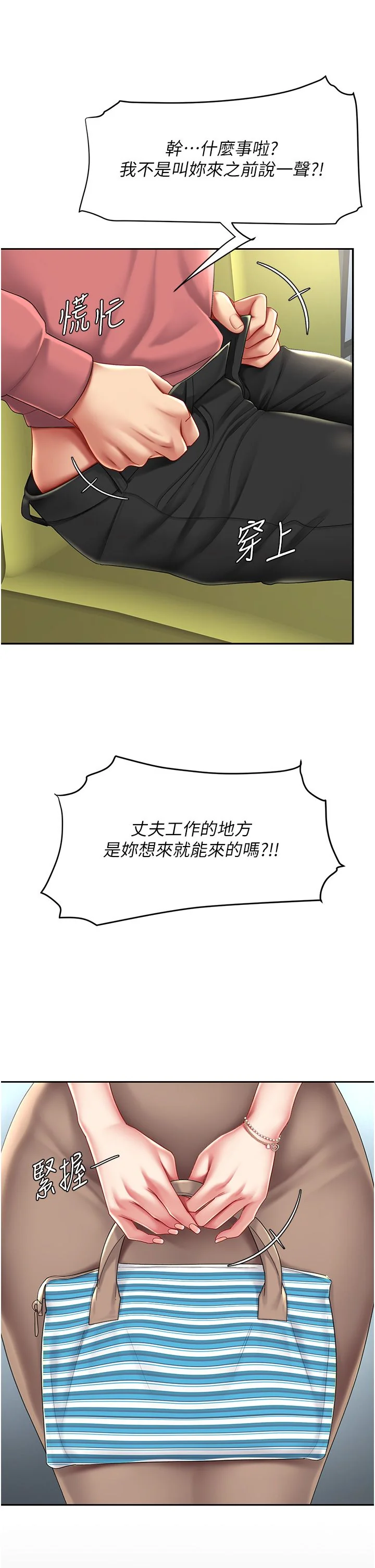 第71話