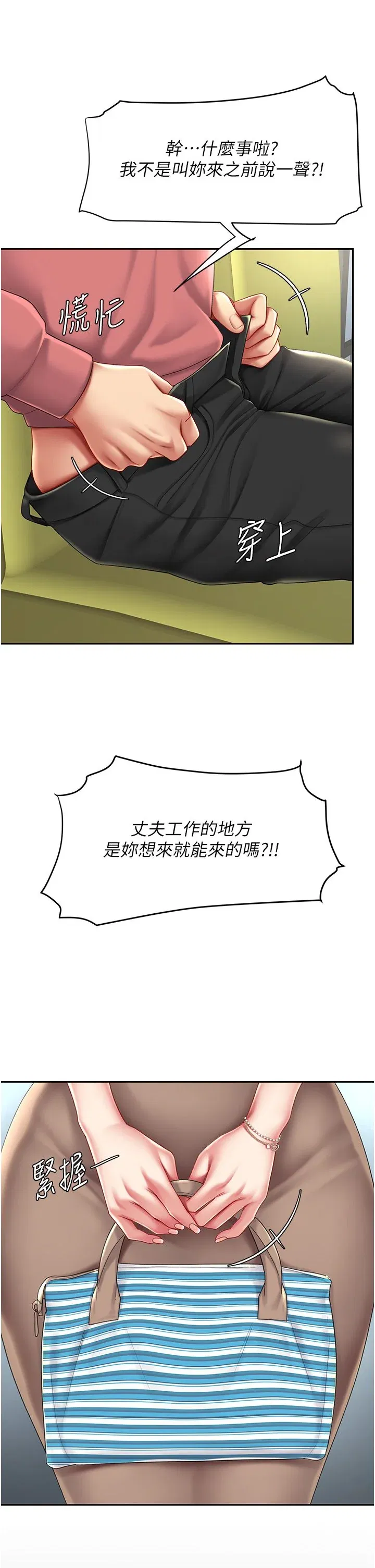 第71話