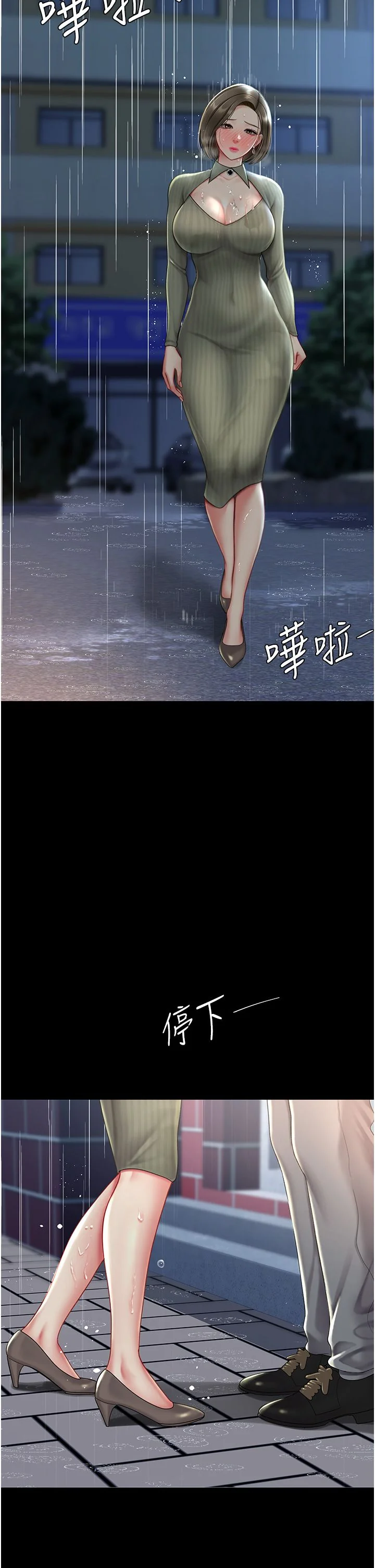 第71話