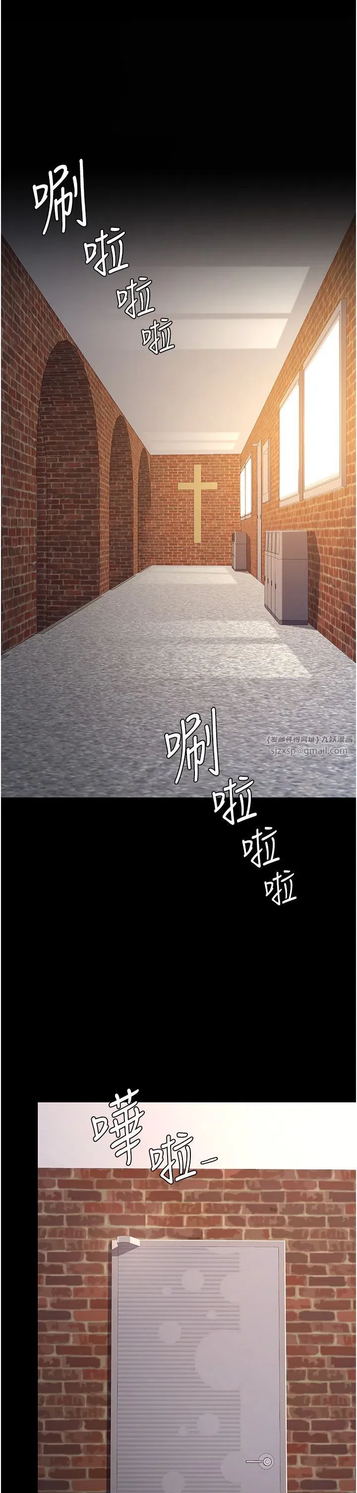 第71話