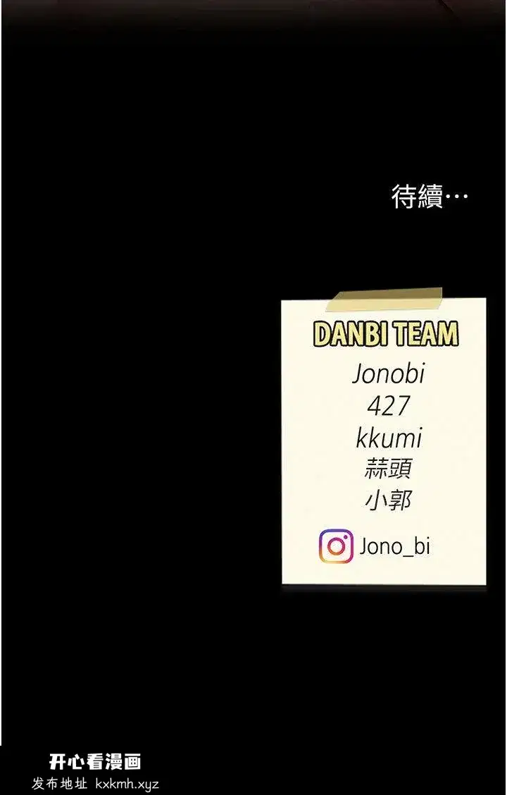 第71話