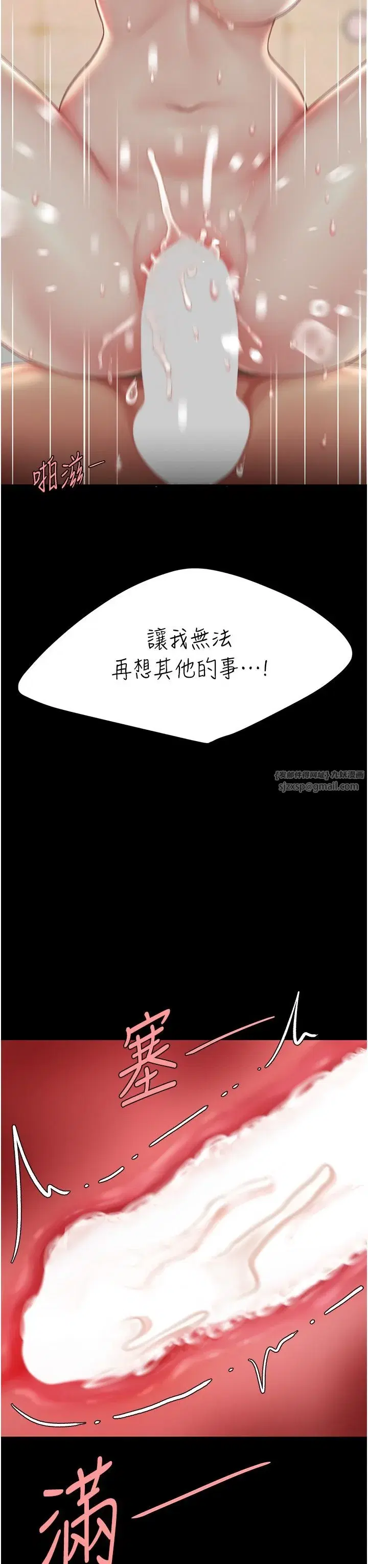 第72話