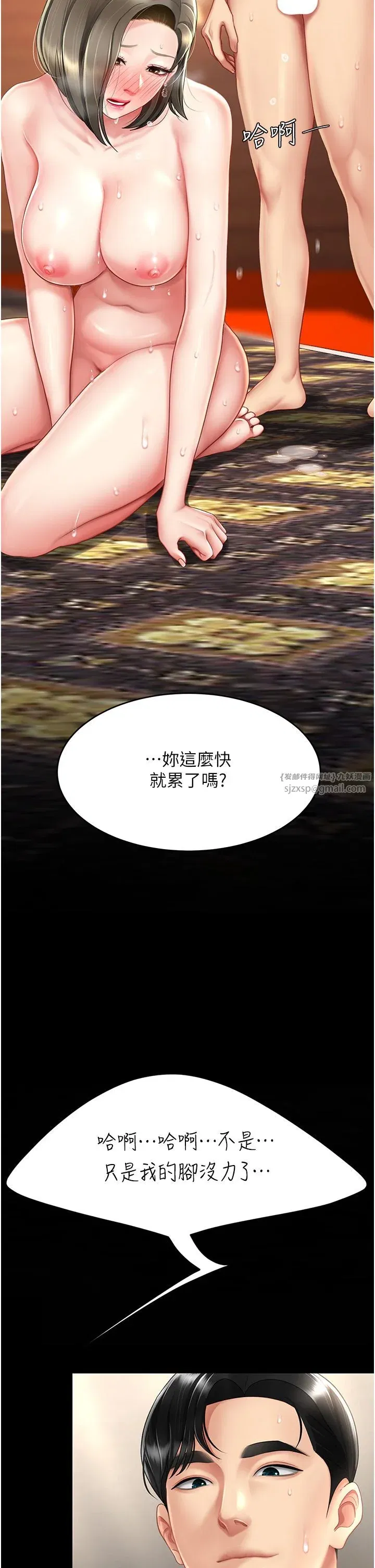 第72話