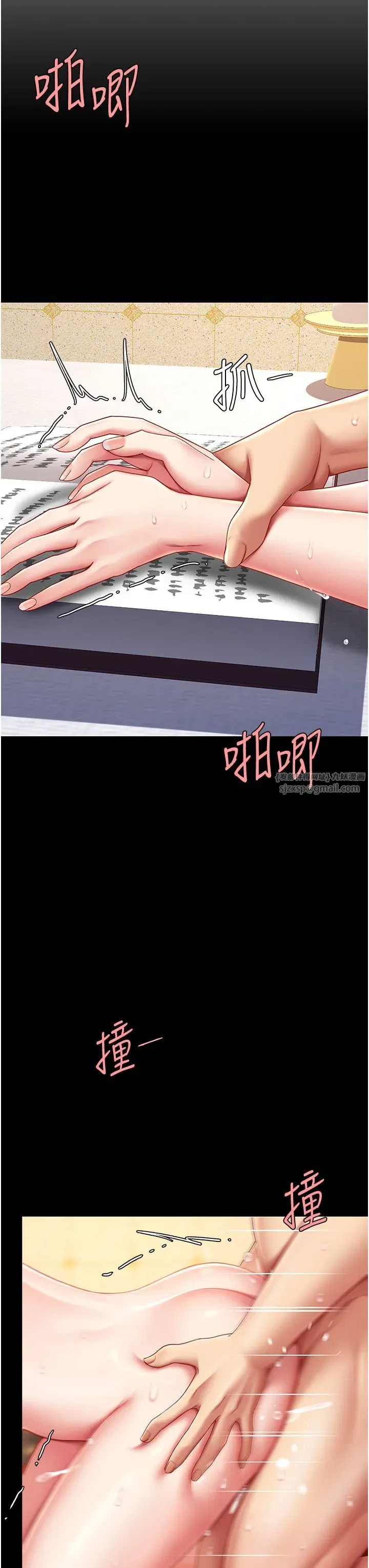 第72話