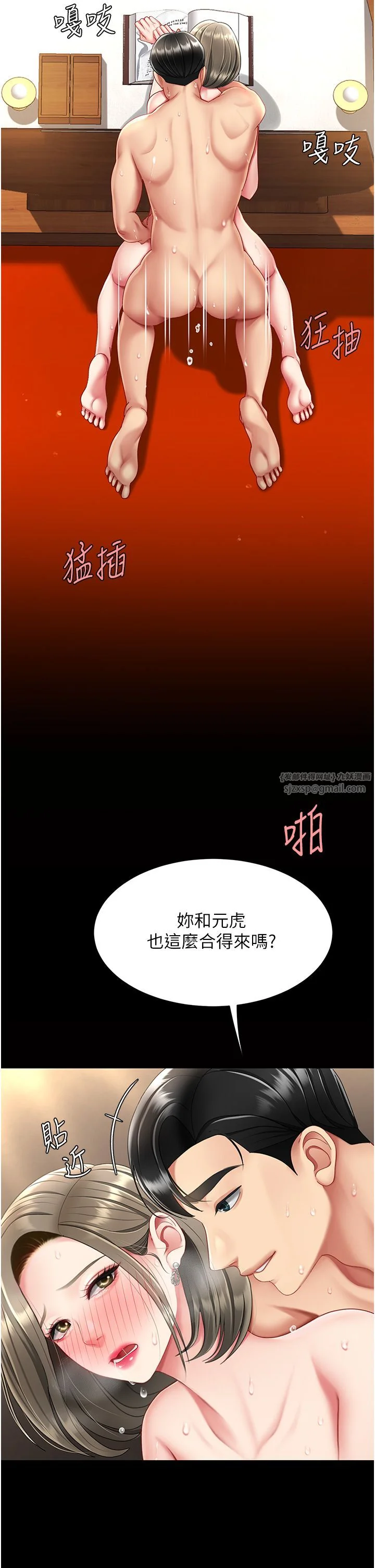 第72話