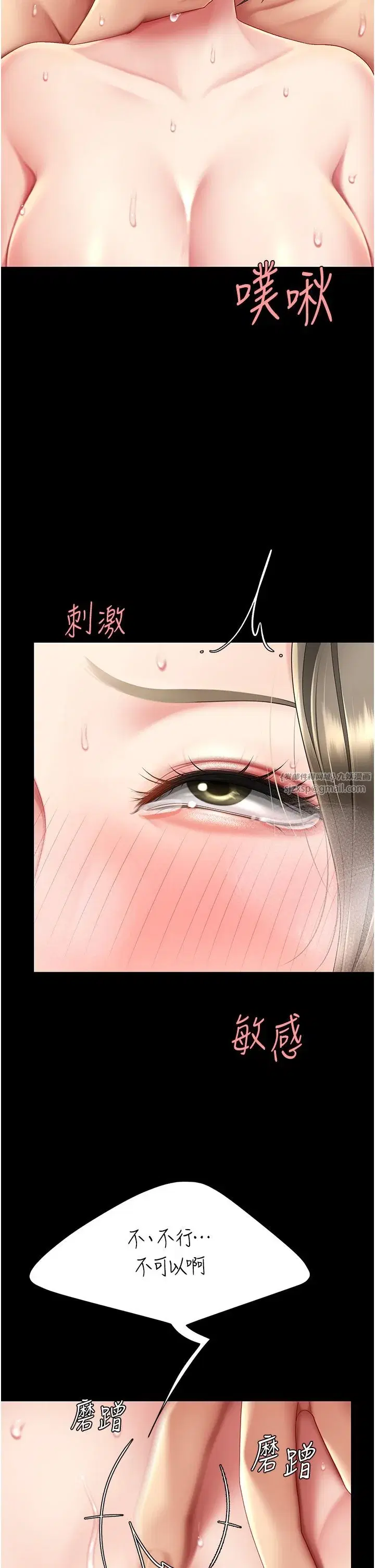 第72話