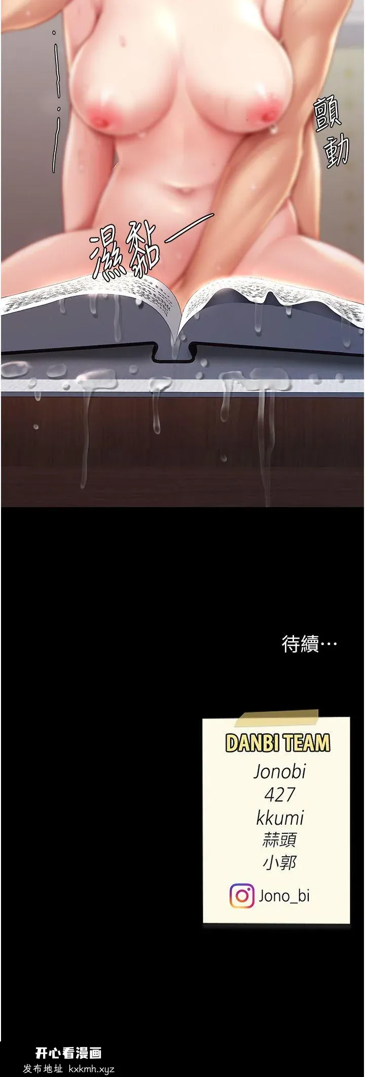 第72話