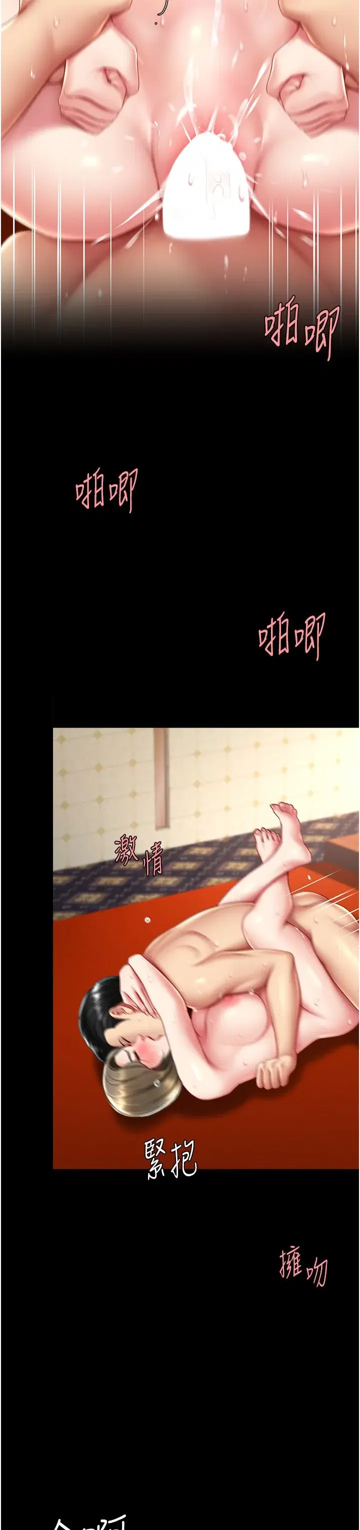 第73話