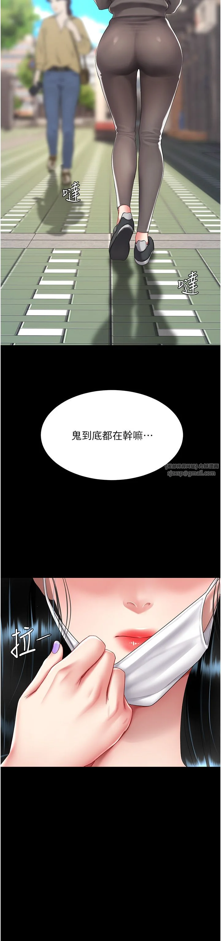 第74話