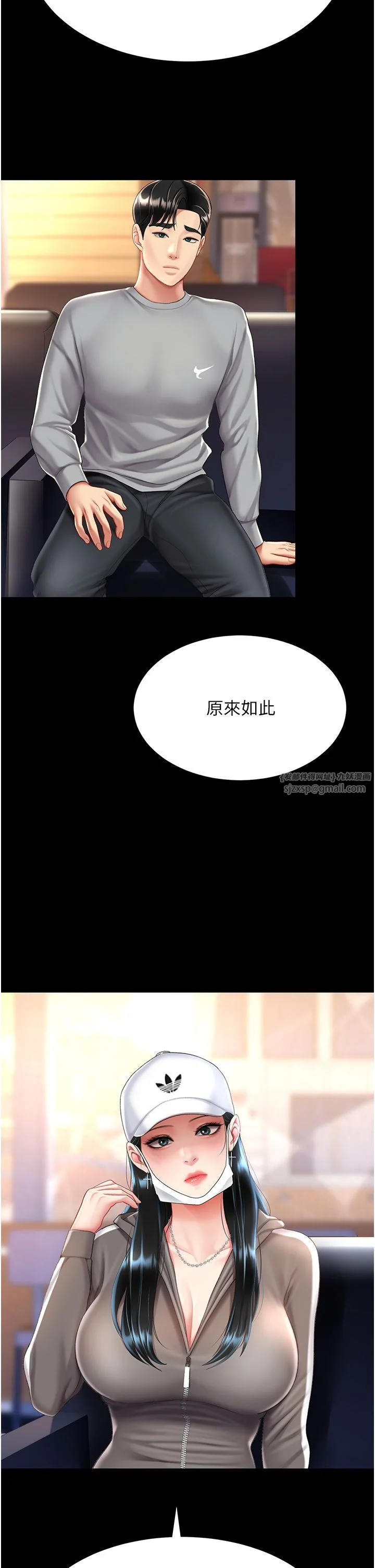 第74話