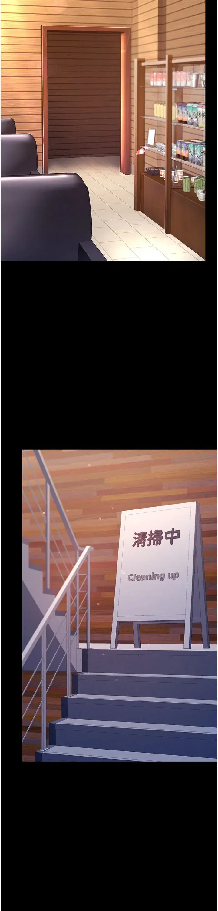 第74話