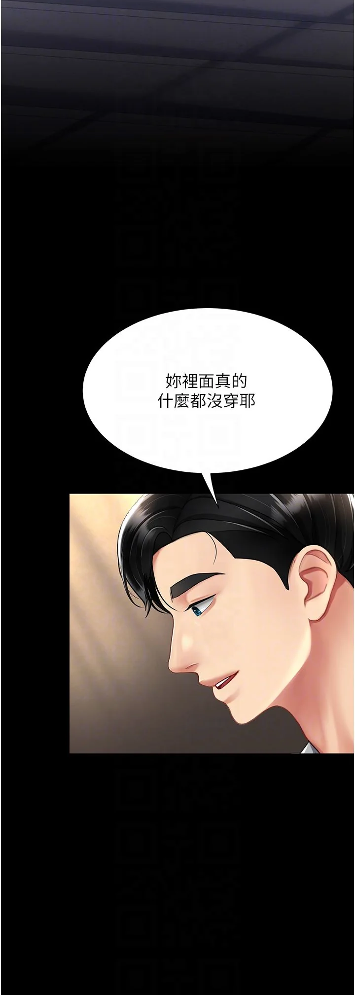第75話