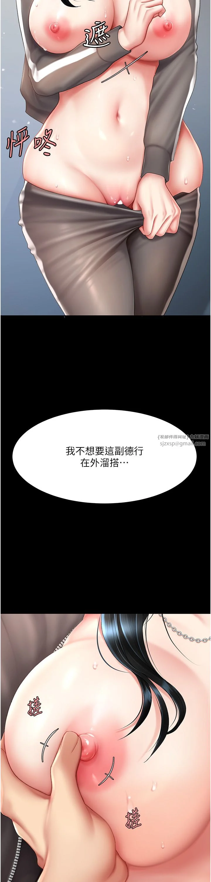 第75話