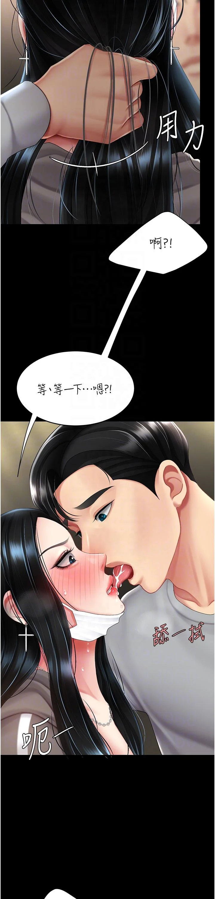 第75話