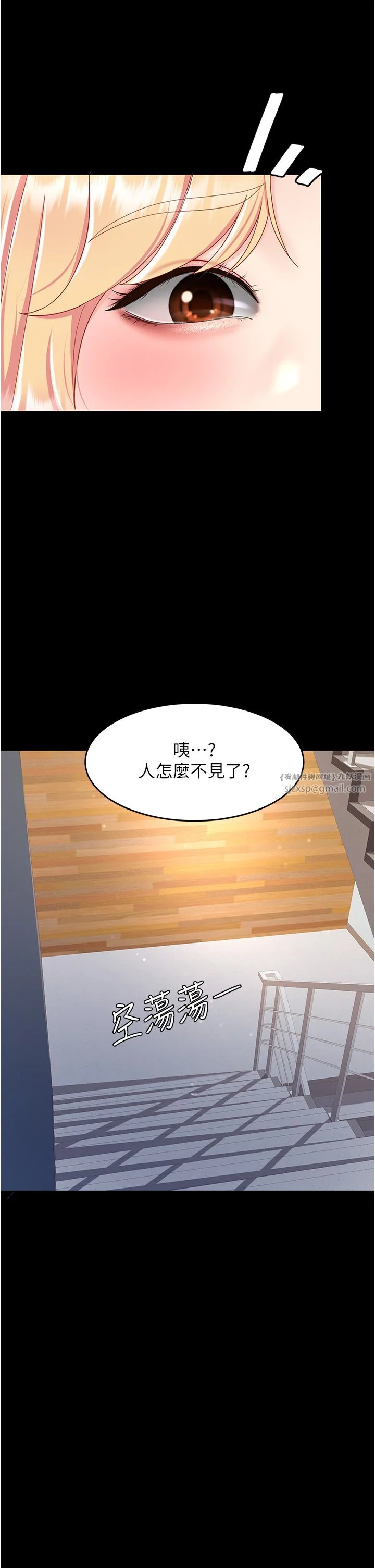 第75話