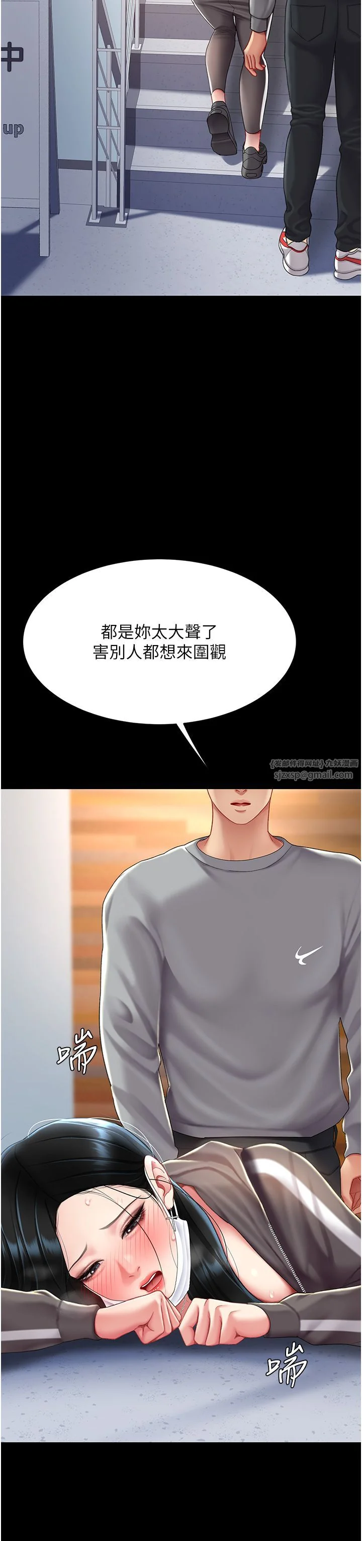 第75話