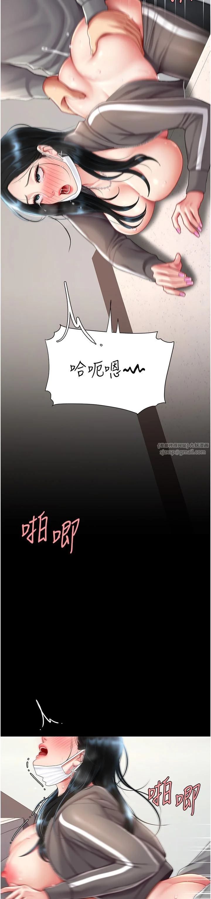 第75話