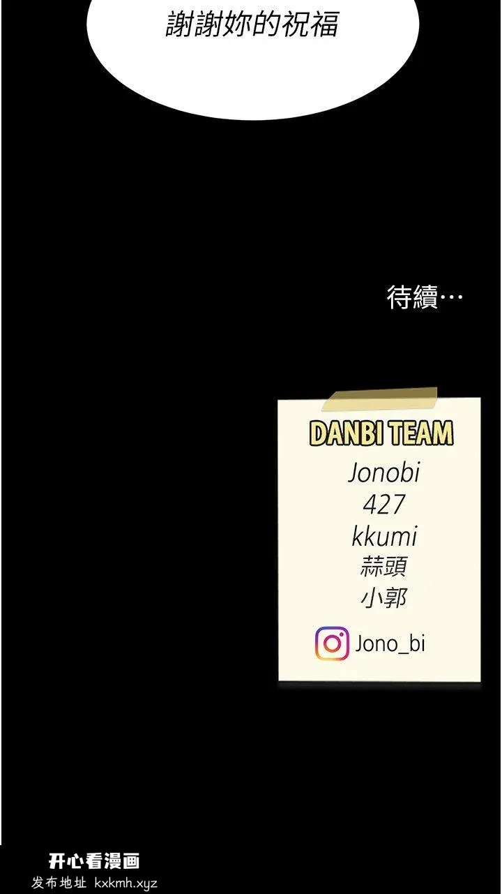 第75話