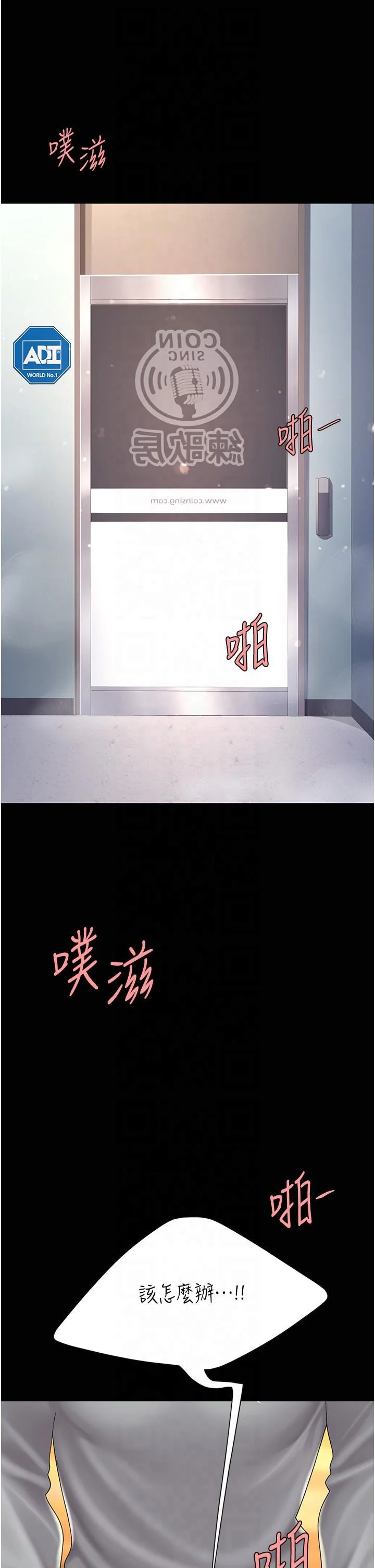 第76話