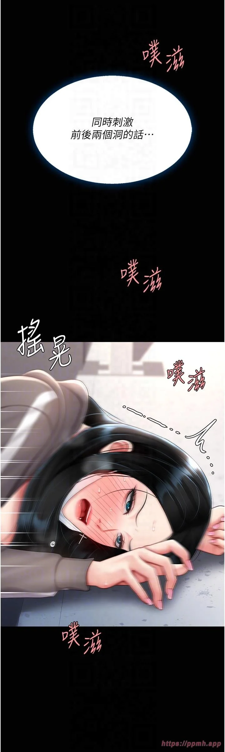 第76話