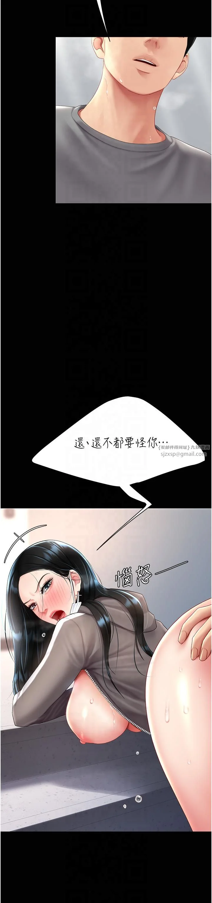 第76話