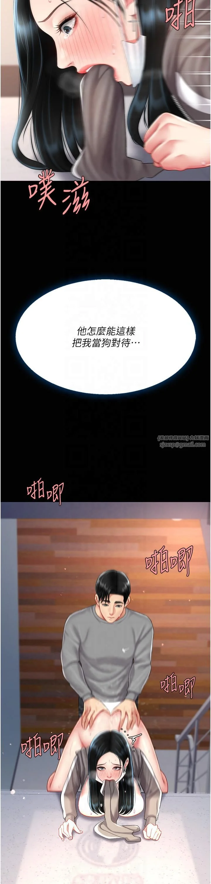 第76話