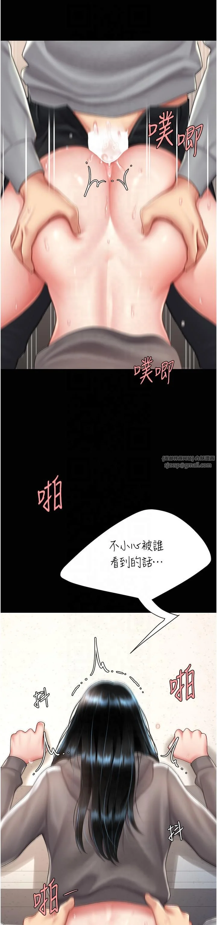 第76話