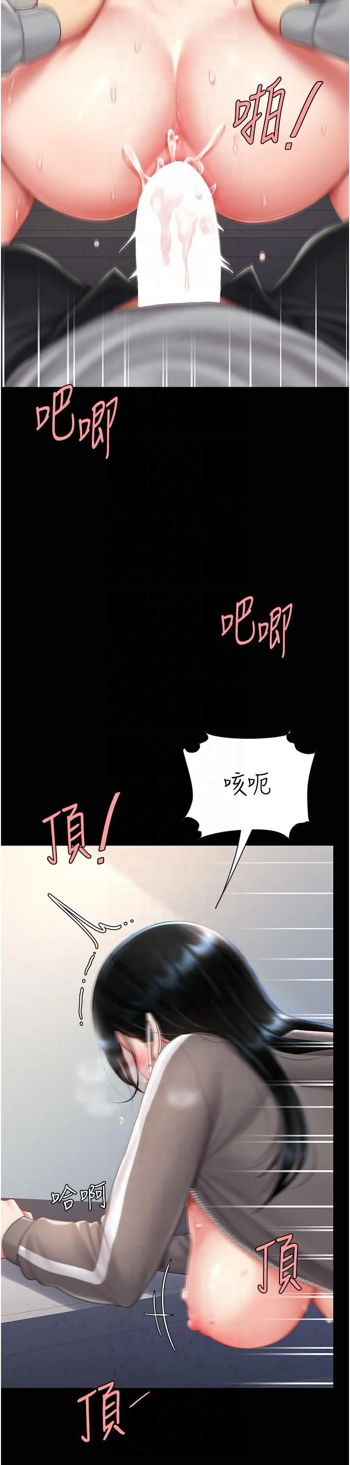 第76話