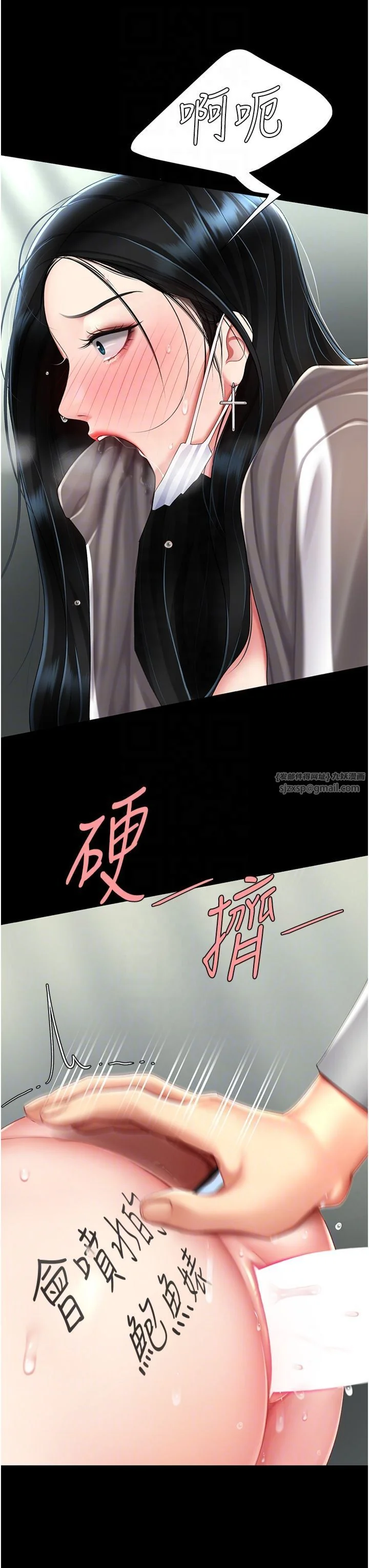 第77話