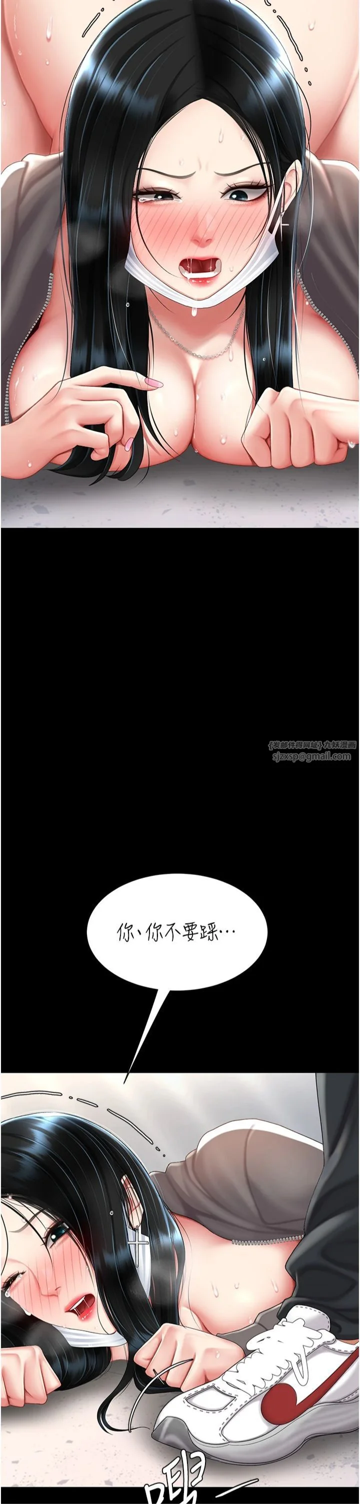 第77話
