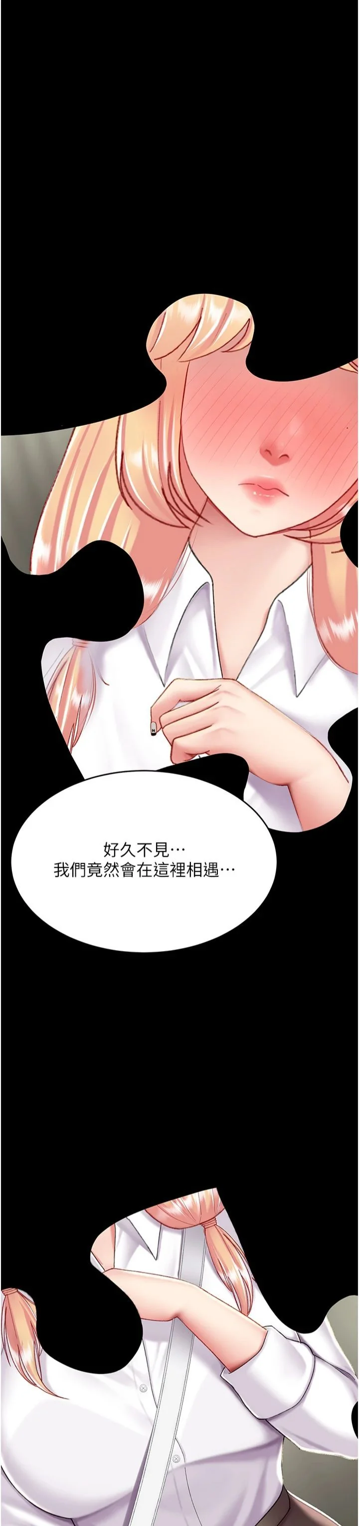 第77話