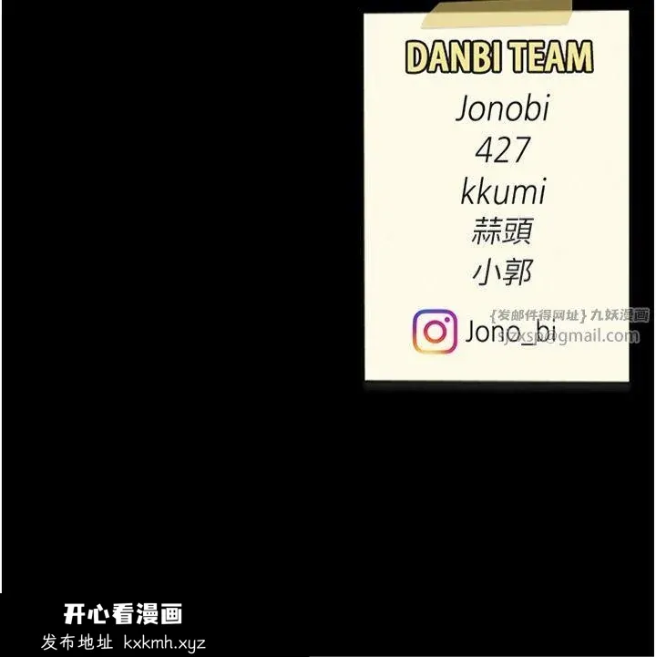 第77話
