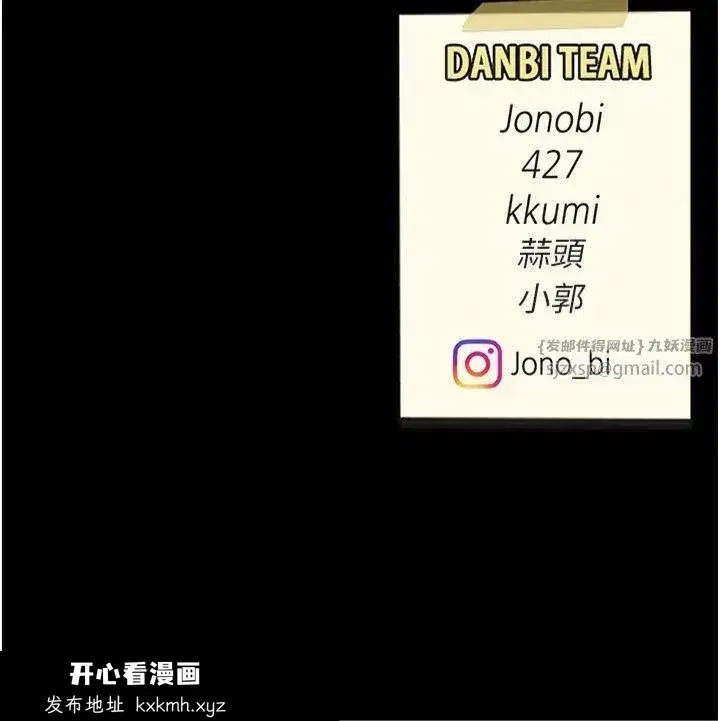第77話