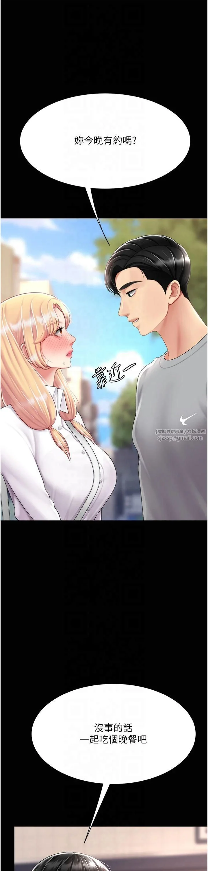 第78話