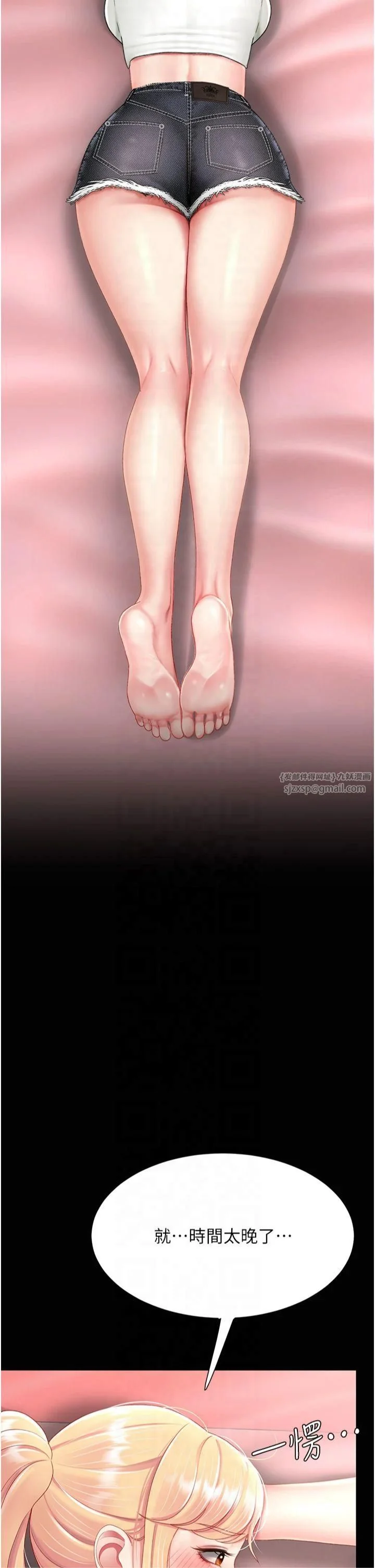 第79話