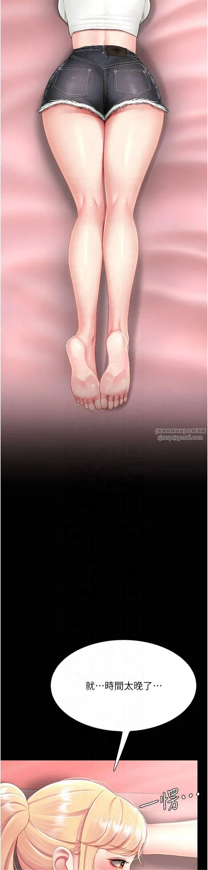 第79話