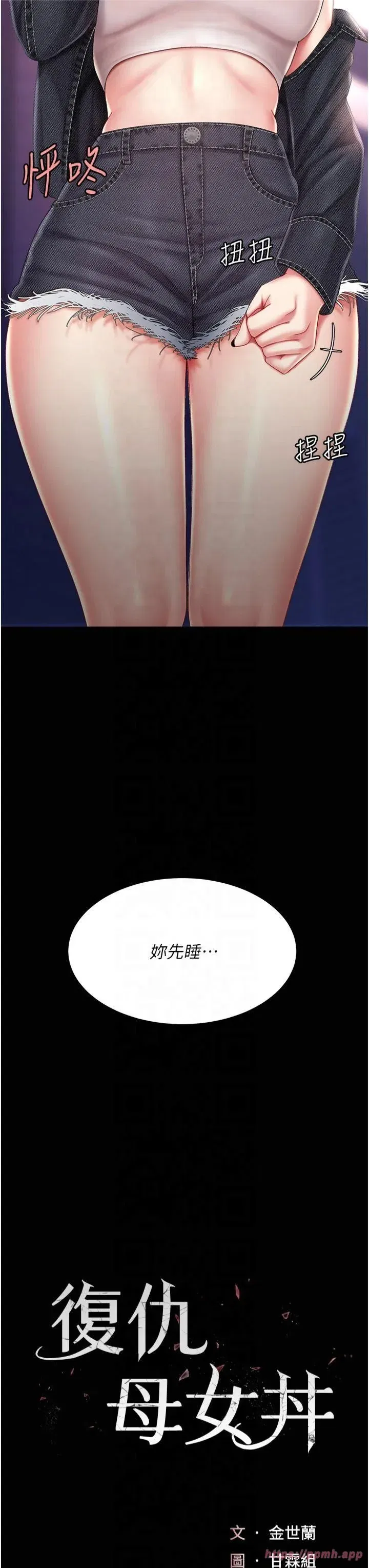 第79話