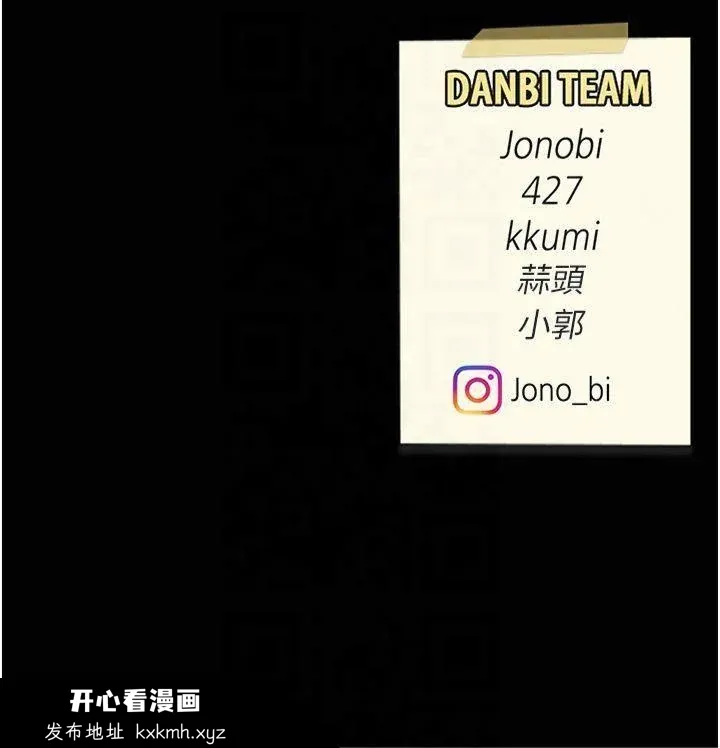 第79話