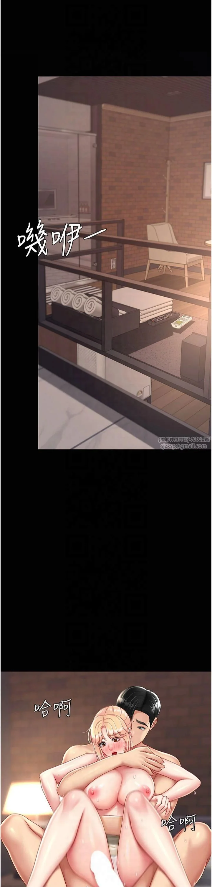 第80話
