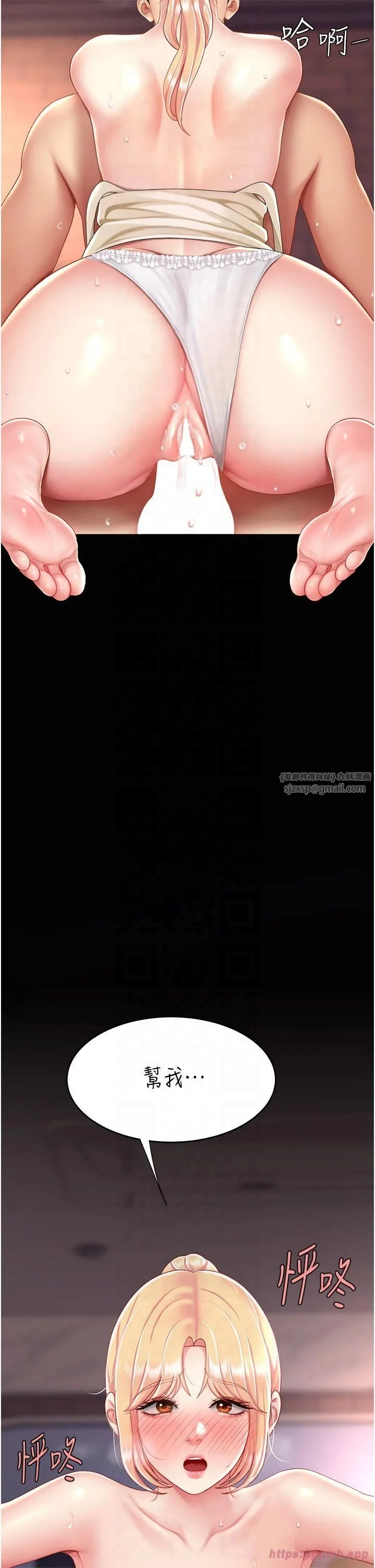 第80話