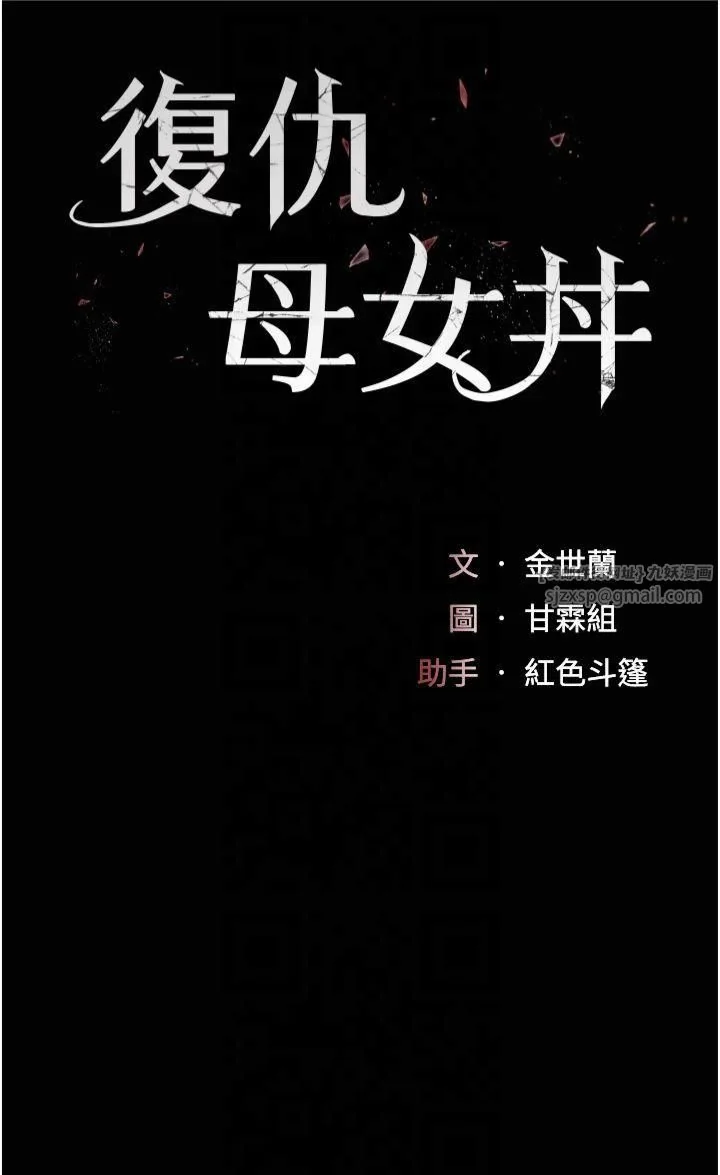 第80話