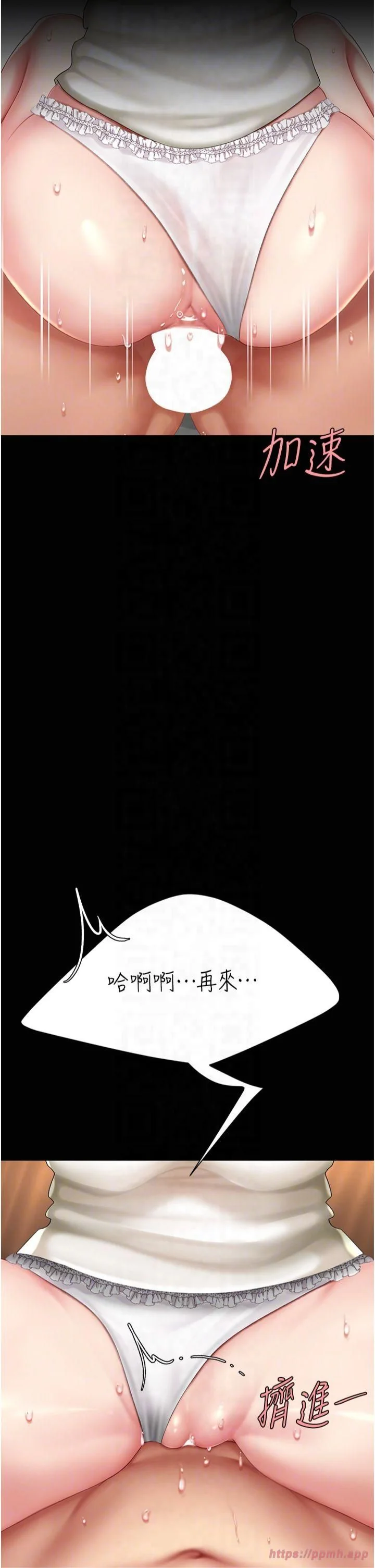 第81話