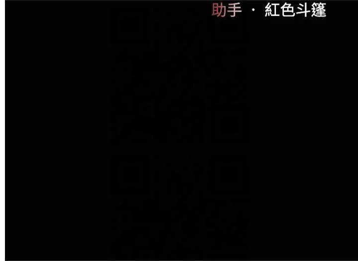 第81話