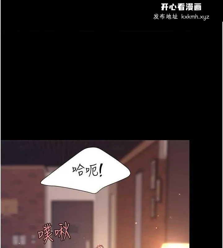 第82話