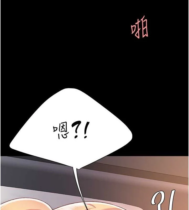 第82話
