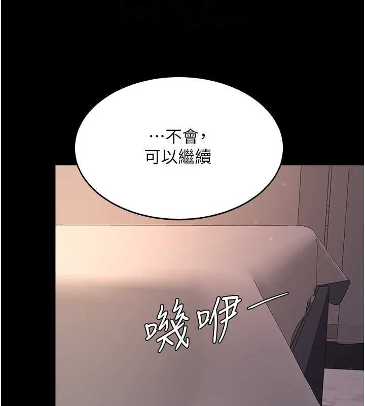 第82話
