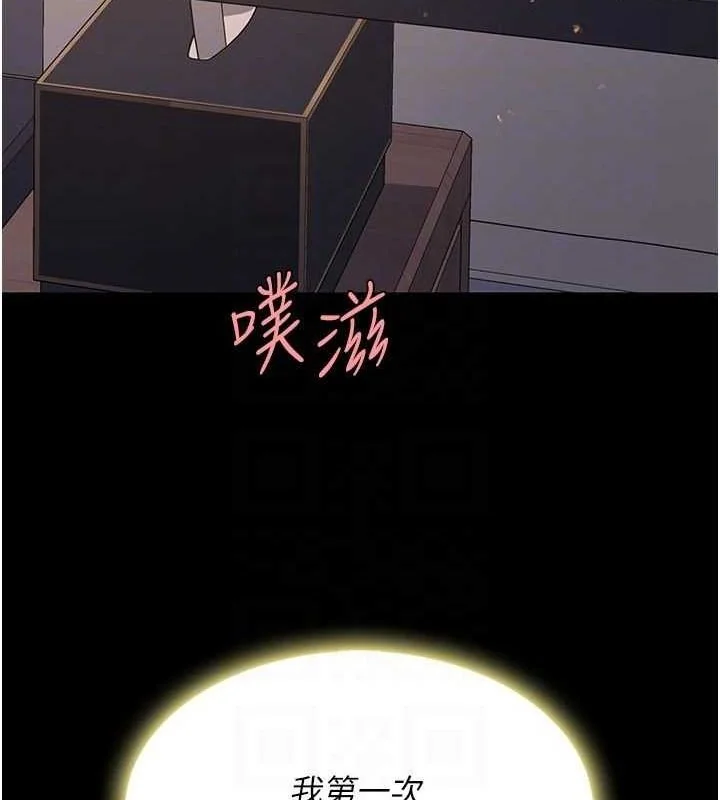 第82話