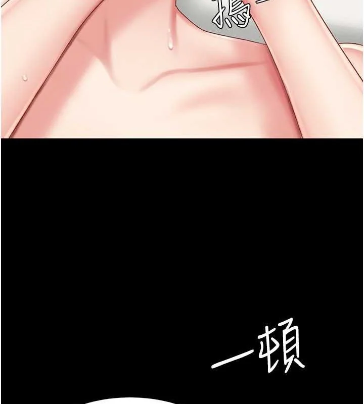 第82話