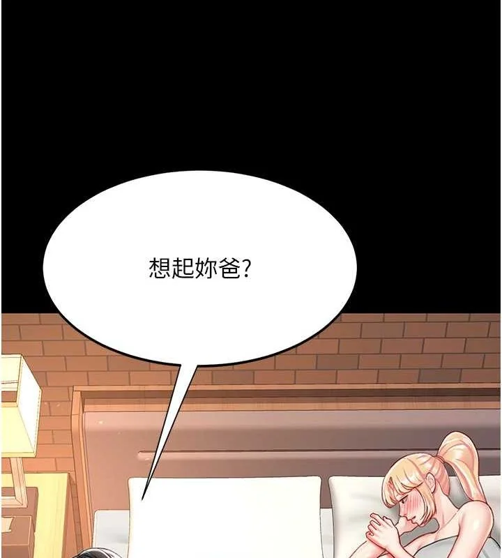 第82話