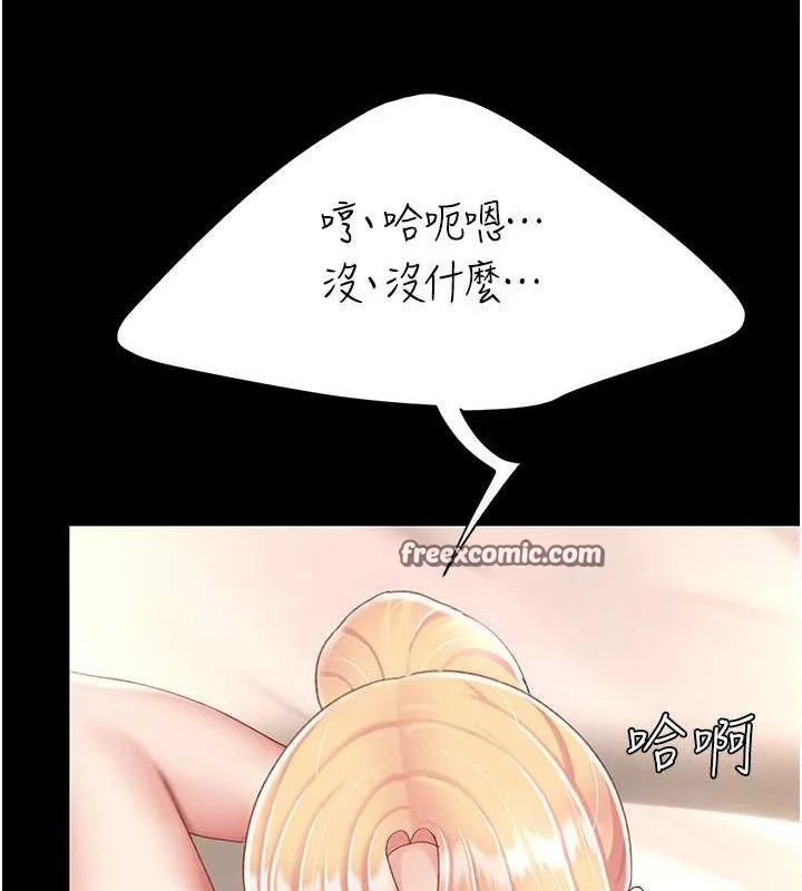 第82話
